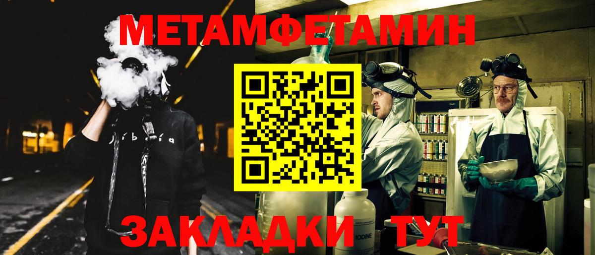 Амфетамин VHQ Луга