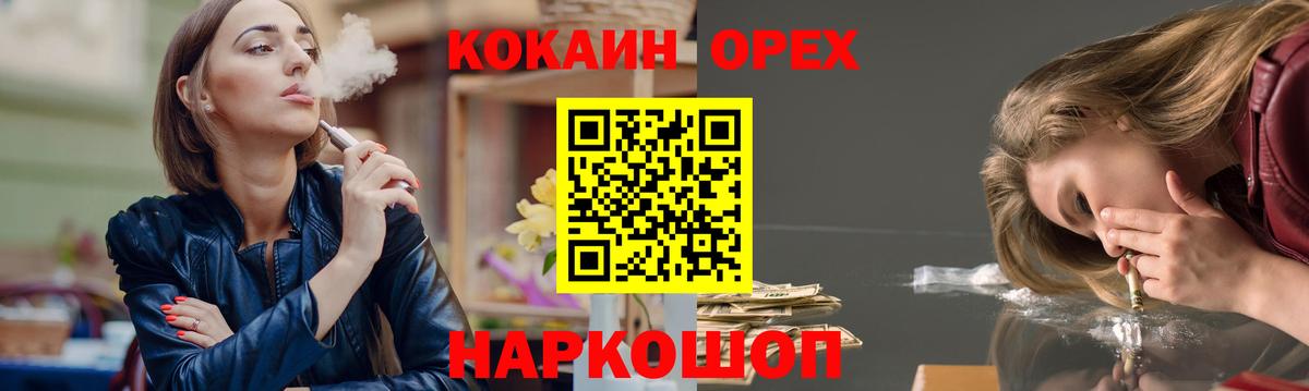 Cocaine 97% Луга