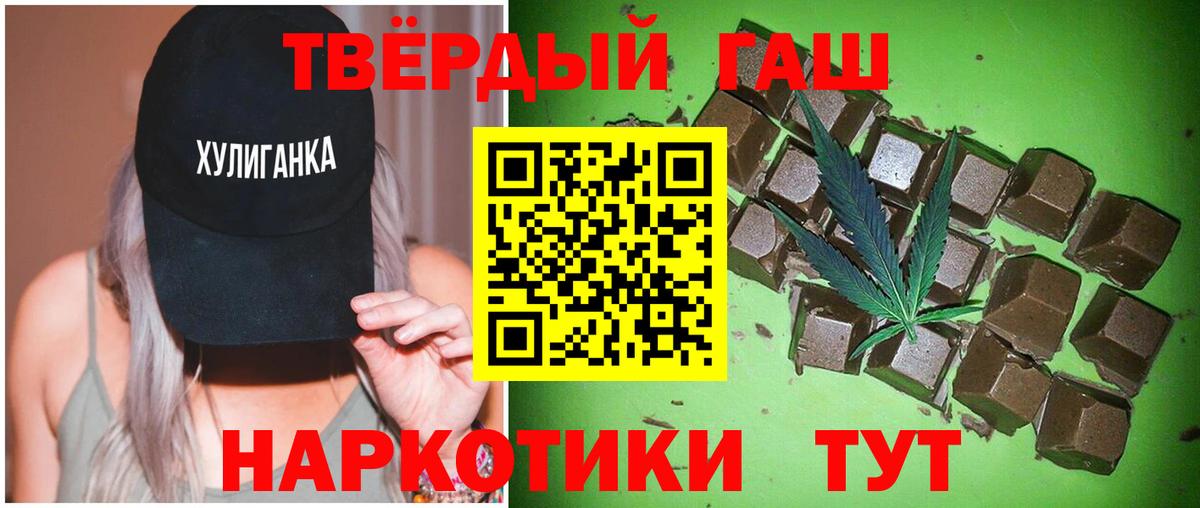 Гашиш ice o lator Луга