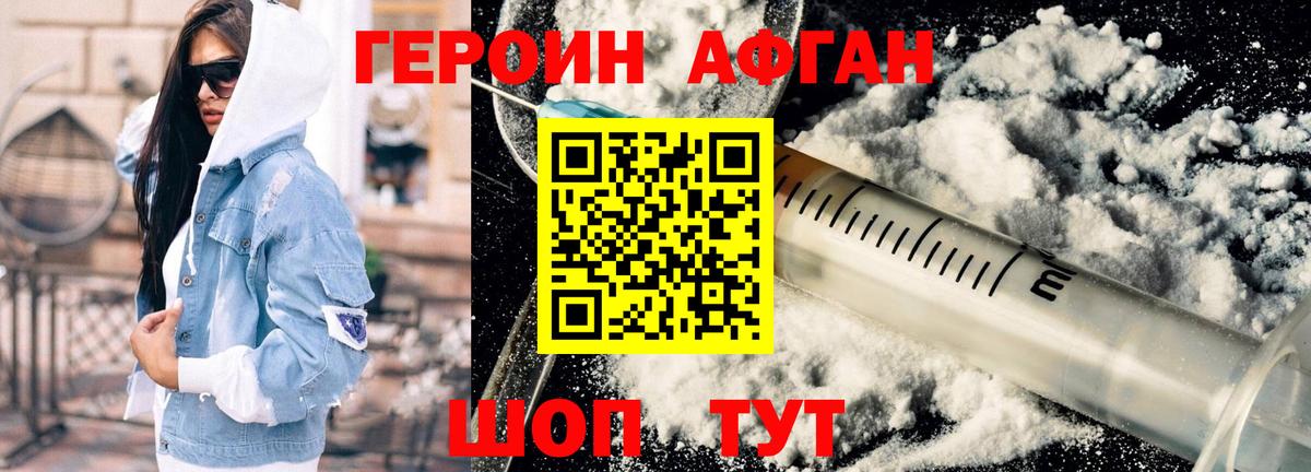 Луга  ГЕРОИН Heroin  Вход с VPN 