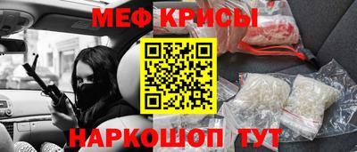 винт Донецк