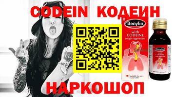 кокаин перу Донской