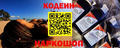 кокаин перу Донской