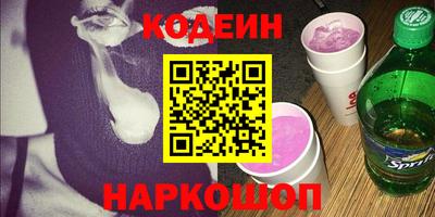 кокаин перу Донской
