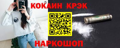 кокаин перу Донской