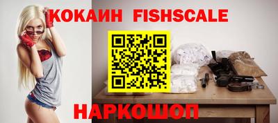 кокаин перу Донской