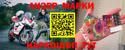 винт Донецк
