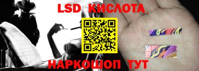 кокаин перу Донской