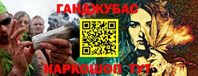 винт Донецк