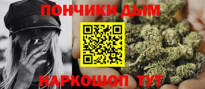 гашишное масло Жуковский