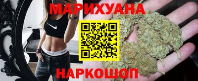 гашишное масло Жуковский