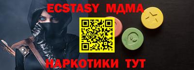 гашик Дубна