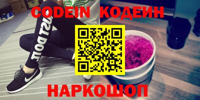 гашишное масло Жуковский
