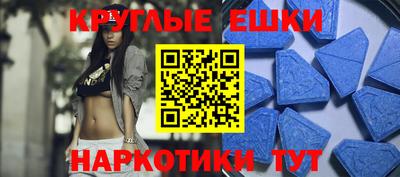 винт Донецк