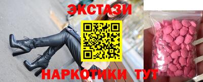 винт Донецк