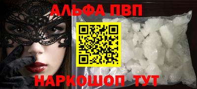 кокаин перу Донской