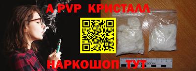 винт Донецк