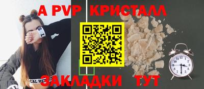 винт Донецк