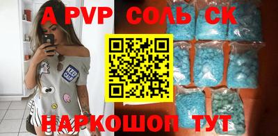кокаин перу Донской