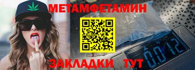 винт Донецк