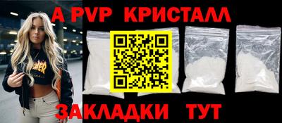 МДМА Заволжье