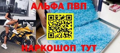 гашик Дубна