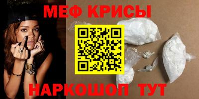 винт Донецк