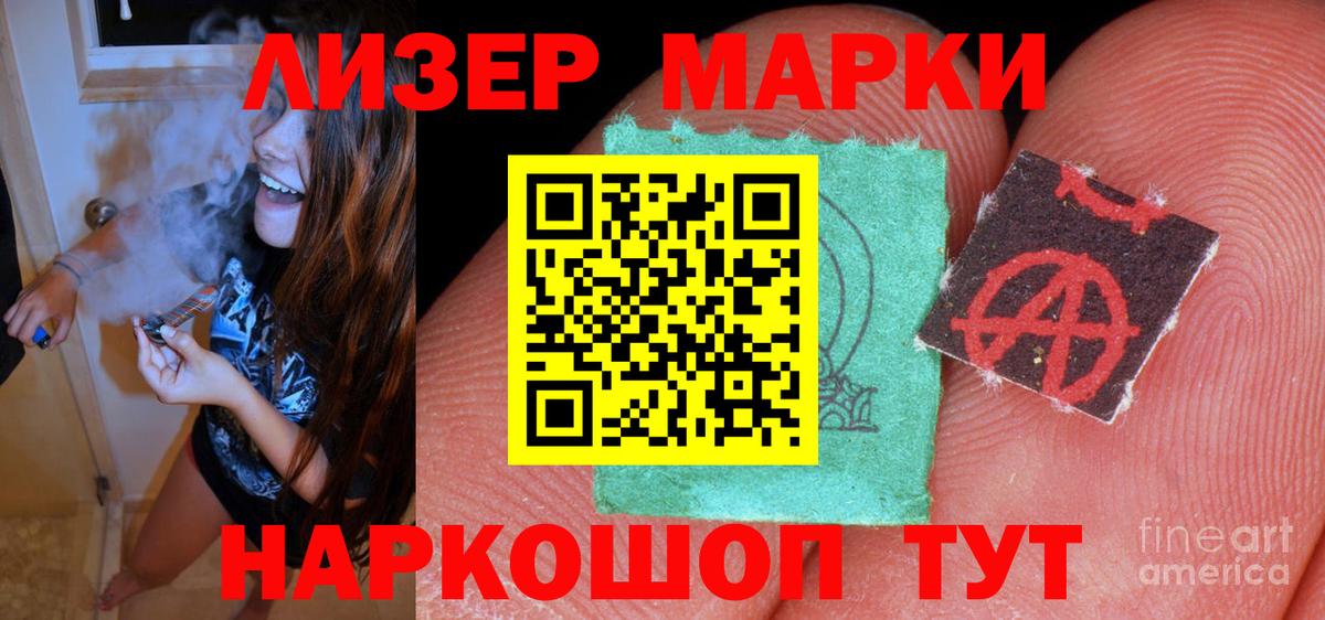 LSD-25 экстази кислота  LSD-25 экстази кислота  Луга  Вход с VPN 