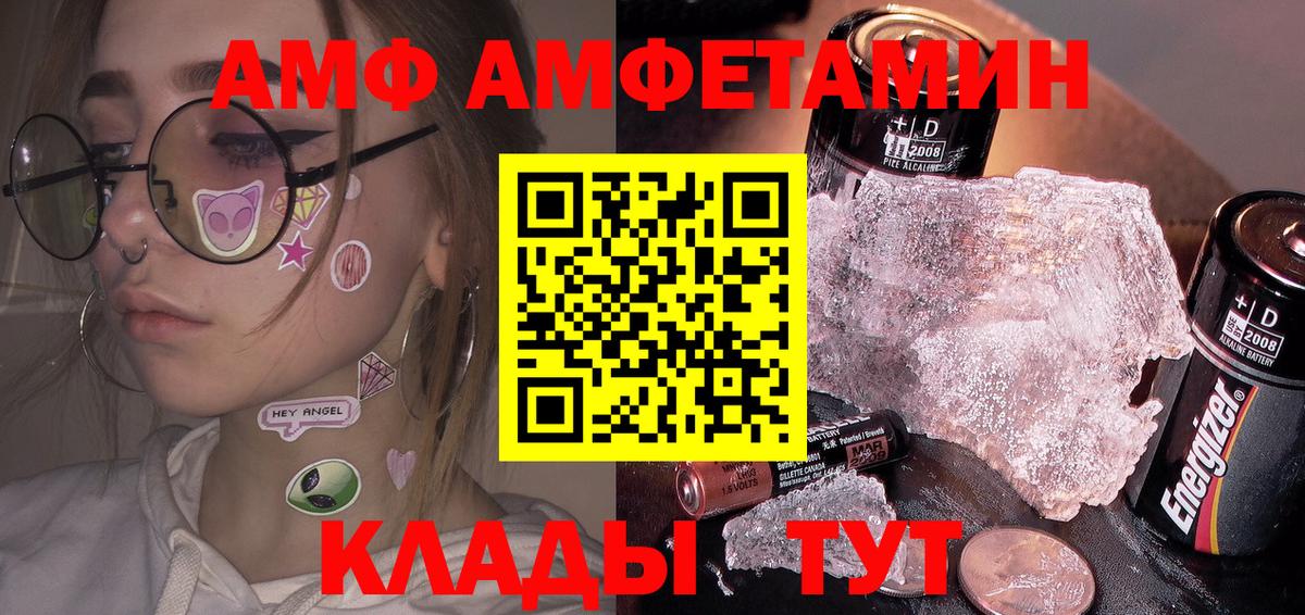 Луга  МЕТАМФЕТАМИН Methamphetamine  Вход с VPN 