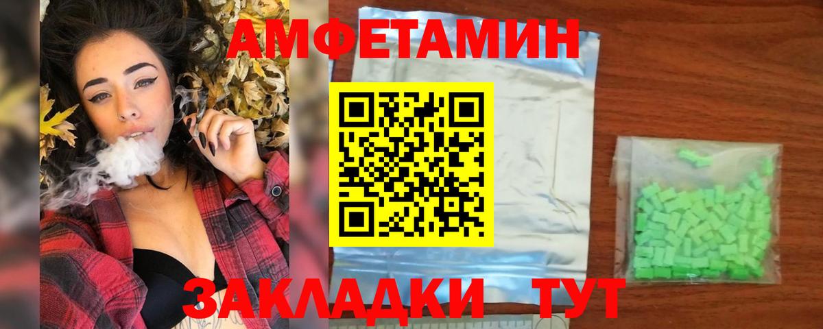 Метамфетамин Methamphetamine Луга