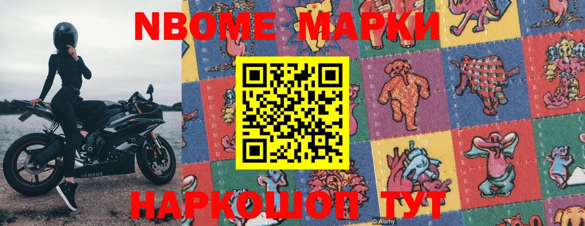 Луга  Марки NBOMe  наркота  Марки N-bome 1,5мг  Марки N-bome 1,5мг  Вход с VPN 