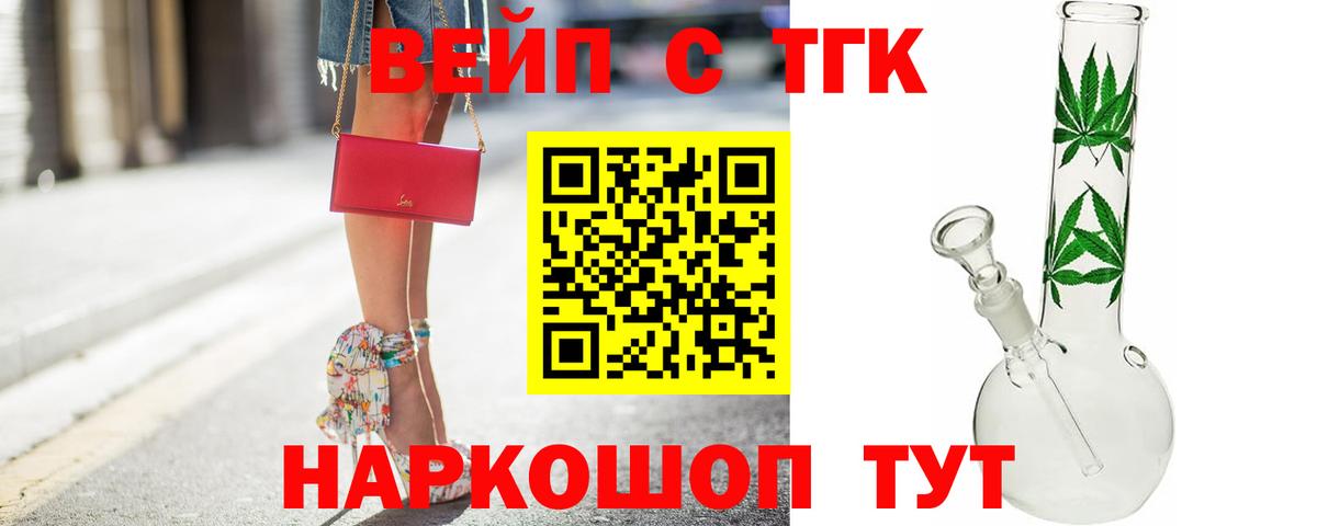 Дистиллят ТГК Wax Луга