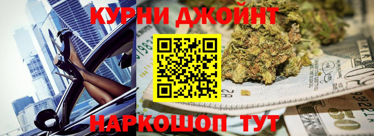Шишки марихуана ГИДРОПОН Луга