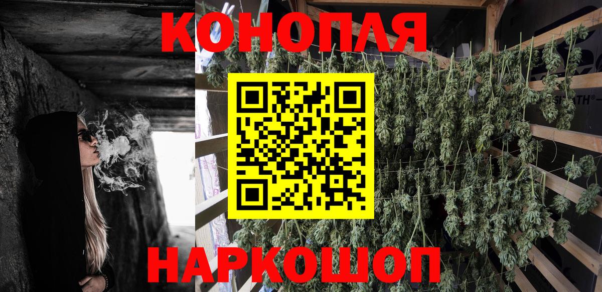 Луга  Бошки марихуана конопля  Вход с VPN  Канабис тримм 